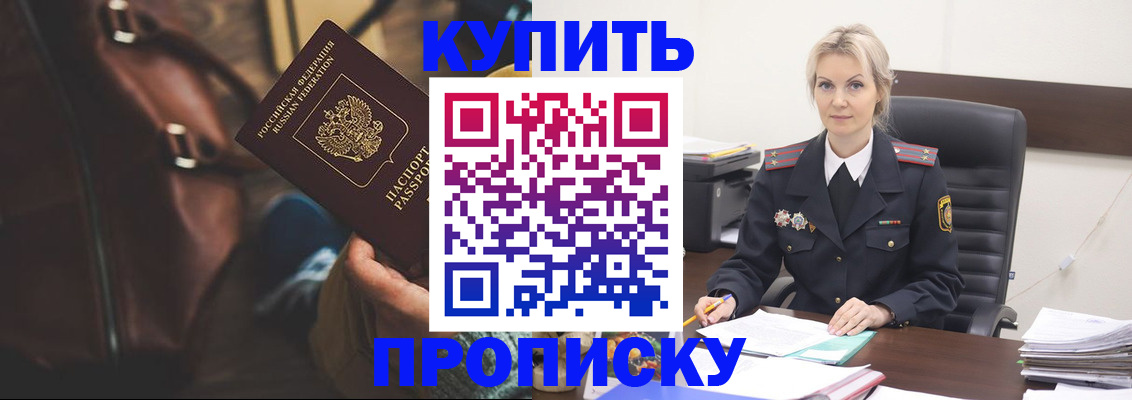 временная регистрация госуслуги в Лесосибирске